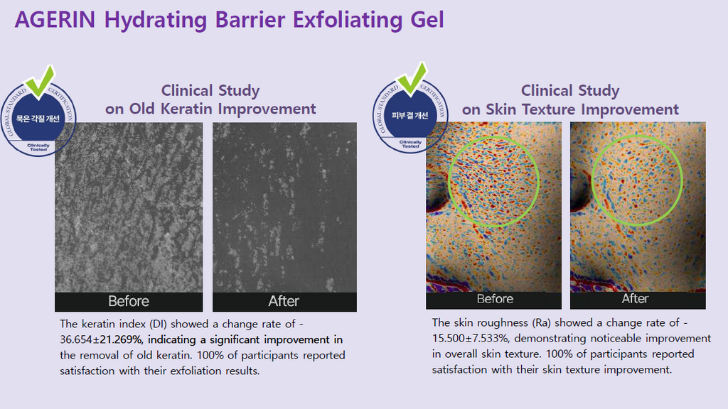 AGERIN Hydrating Barrier Exfoliating Gel